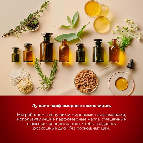 Парфюмированная вода Milton-Lloyd Colour Me Dark Red для женщин 50ml EDP (13)