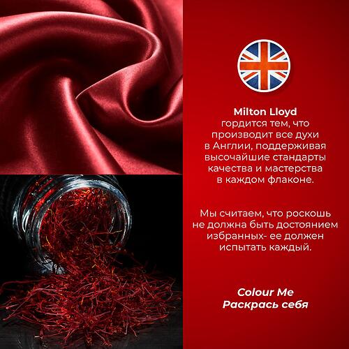 Парфюмированная вода Milton-Lloyd Colour Me Dark Red для женщин 50ml EDP (14)