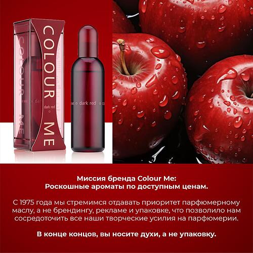 Парфюмированная вода Milton-Lloyd Colour Me Dark Red для женщин 100ml EDP (12)