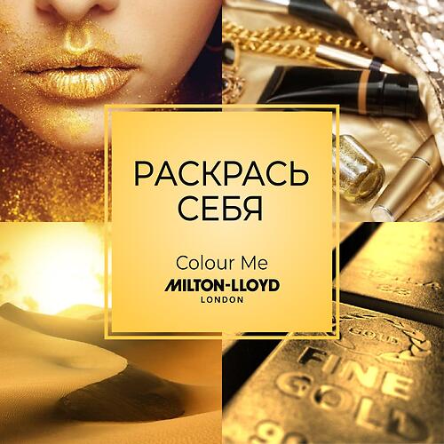 Парфюмированная вода Milton-Lloyd Colour Me Femme Gold для женщин 50ml EDP (10)