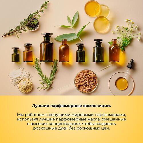 Парфюмированная вода Milton-Lloyd Colour Me Femme Gold для женщин 50ml EDP (13)