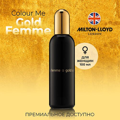 Парфюмированная вода Milton-Lloyd Colour Me Femme Gold для женщин 100ml EDP (8)