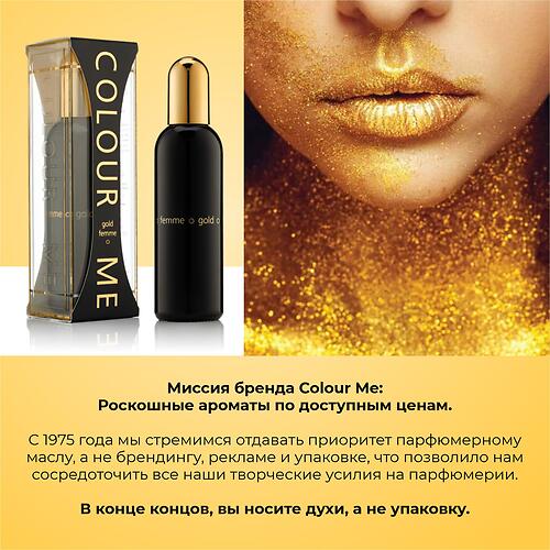 Парфюмированная вода Milton-Lloyd Colour Me Femme Gold для женщин 100ml EDP (12)