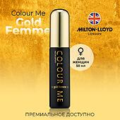 Парфюмированная вода Milton-Lloyd Colour Me Femme Gold для женщин 50ml EDP