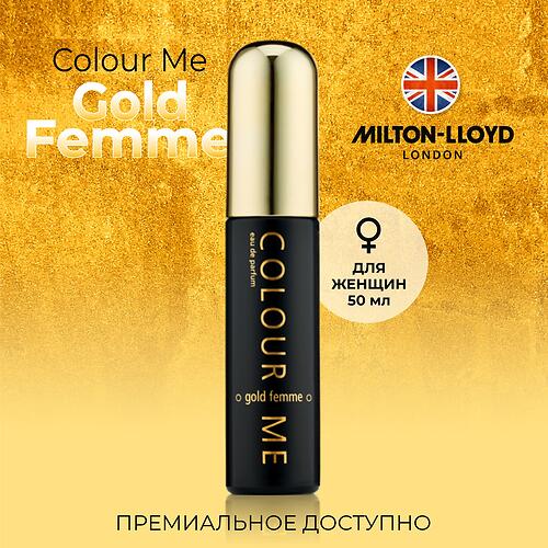 Парфюмированная вода Milton-Lloyd Colour Me Femme Gold для женщин 50ml EDP (8)