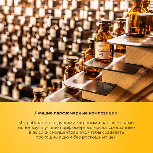 Парфюмированная вода Milton-Lloyd Colour Me Homme Gold для мужчин 50ml EDP (13)