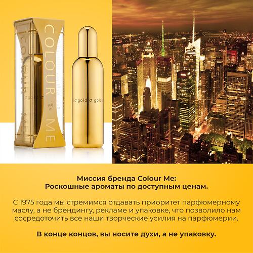 Парфюмированная вода Milton-Lloyd Colour Me Homme Gold для мужчин 100ml EDP (12)