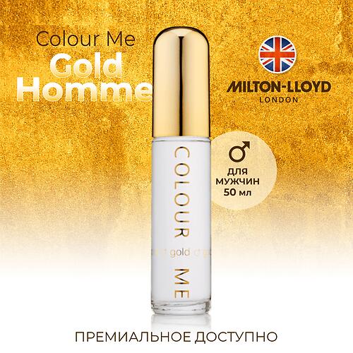 Парфюмированная вода Milton-Lloyd Colour Me Homme Gold для мужчин 50ml EDP (8)