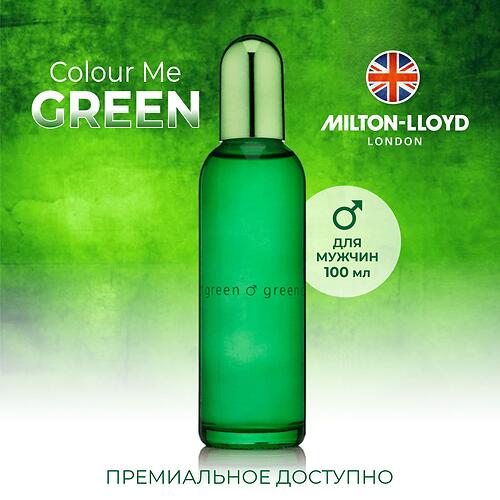 Парфюмированная вода Milton-Lloyd Colour Me Green для мужчин 100ml EDP (8)