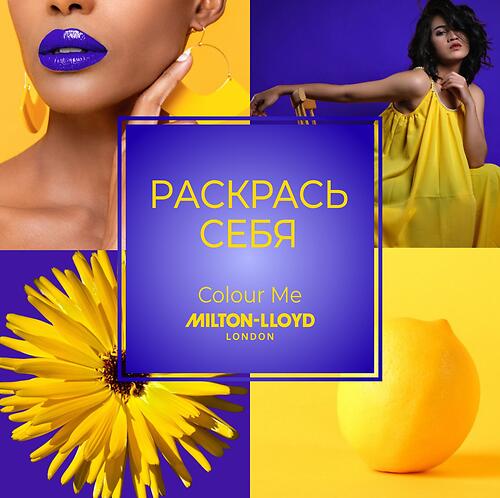 Парфюмированный Спрей для тела Milton-Lloyd Colour Me Indigo для женщин 150ml (10)