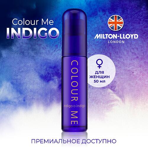Парфюмированная вода Milton-Lloyd Colour Me Indigo для женщин 50ml EDP (8)