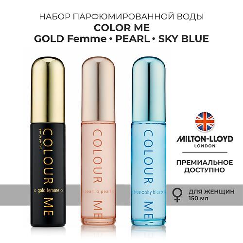 Набор парфюмированной воды 3 шт Milton-Lloyd Colour Me 50ml EDP для женщин (Femme Gold/Pearl/Sky Blue) (9)