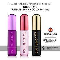 Набор парфюмированной воды 3 шт Milton-Lloyd Colour Me 50ml EDP для женщин (Pink/Purple/Femme Gold)
