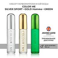 Набор парфюмированной воды 3 шт Milton-Lloyd Colour Me 50ml EDP для мужчин (Silver Sport/Homme Gold/Green)