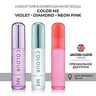 Набор парфюмированной воды 3 шт Milton-Lloyd Colour Me 50ml EDP для женщин (Violet/Diamond/Neon Pink)