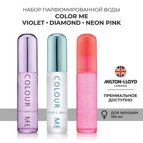 Набор парфюмированной воды 3 шт Milton-Lloyd Colour Me 50ml EDP для женщин (Violet/Diamond/Neon Pink) (8)