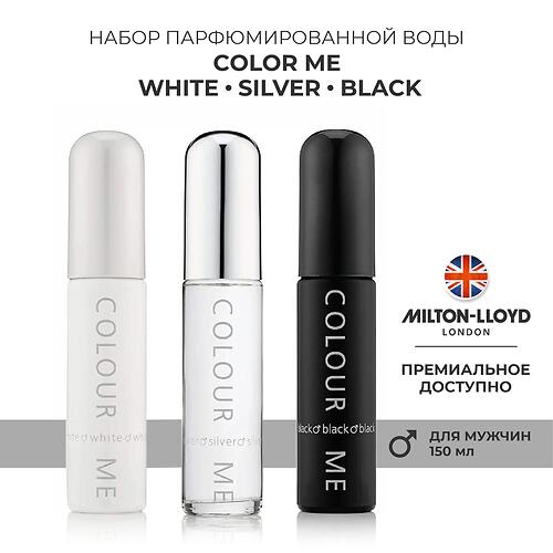 Набор парфюмированной воды 3 шт Milton-Lloyd Colour Me 50ml EDP для мужчин (White/Silver/Black) (9)