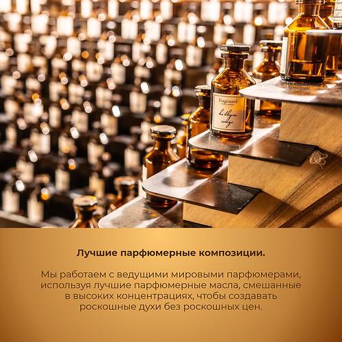 Парфюмированная вода Milton-Lloyd Colour Me Oud для мужчин 100ml EDP (13)