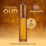 Парфюмированная вода Milton-Lloyd Colour Me Oud для мужчин 50ml EDP