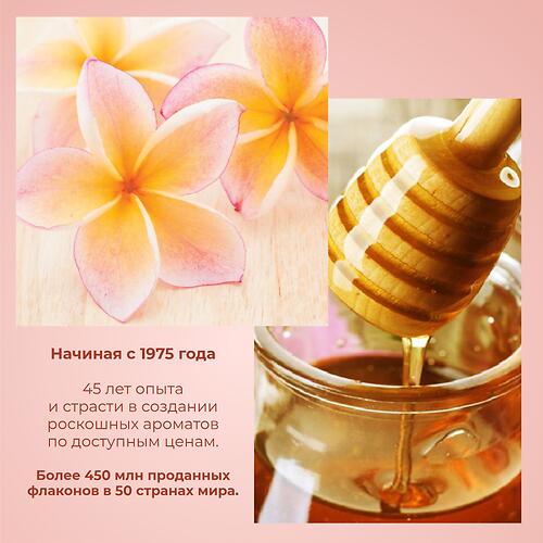 Парфюмированный Спрей для тела Milton-Lloyd Colour Me Pearl для женщин 150ml (10)