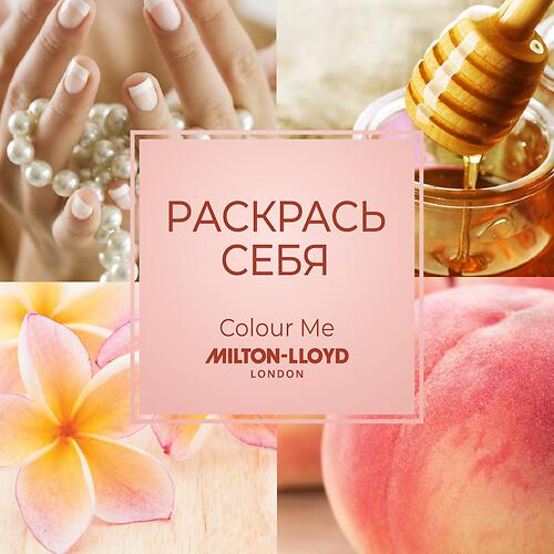 Парфюмированный Спрей для тела Milton-Lloyd Colour Me Pearl для женщин 150ml (11)