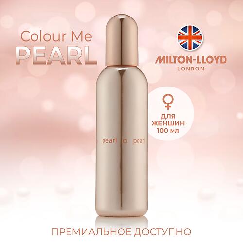 Парфюмированная вода Milton-Lloyd Colour Me Pearl для женщин 100ml EDP (8)