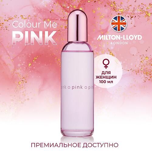 Парфюмированная вода Milton-Lloyd Colour Me Pink для женщин 100ml EDP (8)