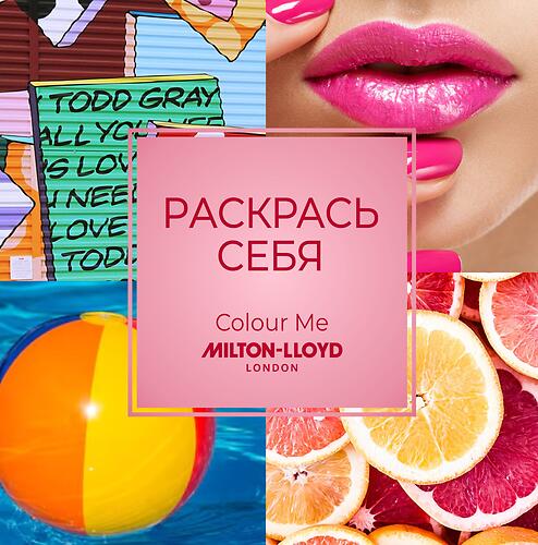 Парфюмированная вода Milton-Lloyd Colour Me Pop Art для женщин 50ml EDP (10)