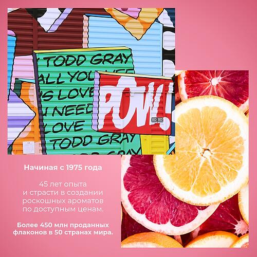 Набор парфюмированной воды 3 шт Milton-Lloyd Colour Me 50ml EDP для женщин (Purple/Colours/Pop Art) (14)