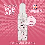 Парфюмированная вода Milton-Lloyd Colour Me Pop Art для женщин 100ml EDP