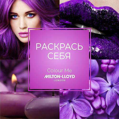 Парфюмированная вода Milton-Lloyd Colour Me Purple для женщин 50ml EDP (10)