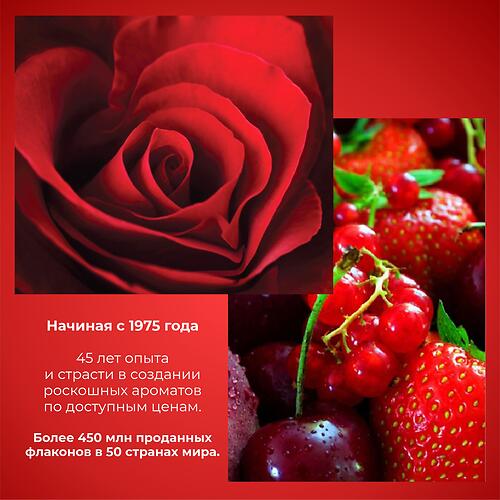 Парфюмированная вода Milton-Lloyd Colour Me Red для женщин 50ml EDP (11)