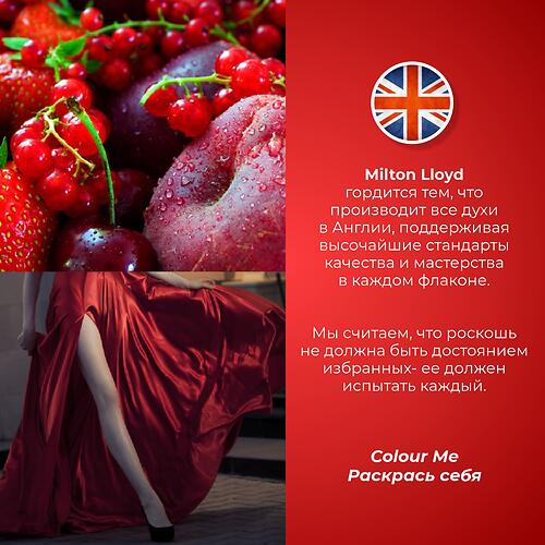 Парфюмированная вода Milton-Lloyd Colour Me Red для женщин 50ml EDP (14)
