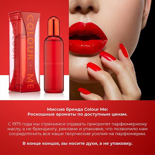 Парфюмированная вода Milton-Lloyd Colour Me Red для женщин 100ml EDP (12)