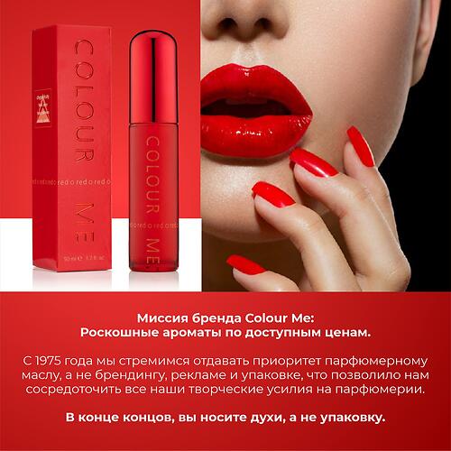 Парфюмированная вода Milton-Lloyd Colour Me Red для женщин 50ml EDP (12)
