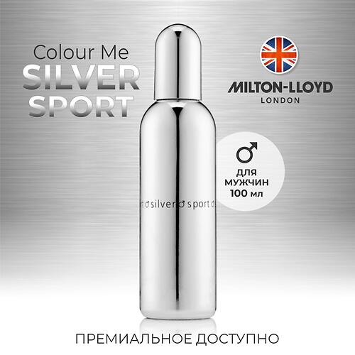 Парфюмированная вода Milton-Lloyd Colour Me Silver Sport для мужчин 100ml EDP (8)
