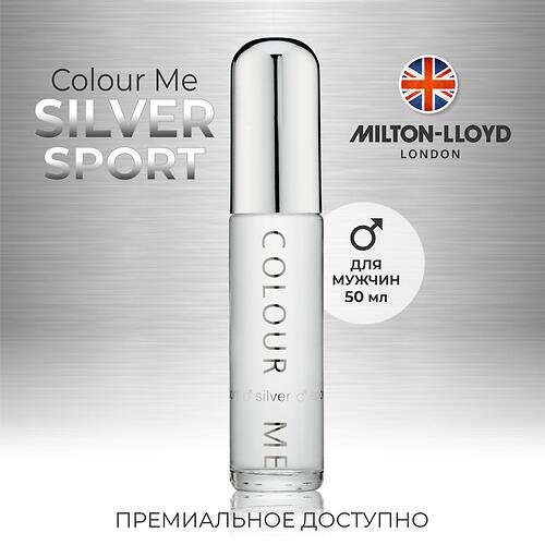 Парфюмированная вода Milton-Lloyd Colour Me Silver Sport для мужчин 50ml EDP (8)