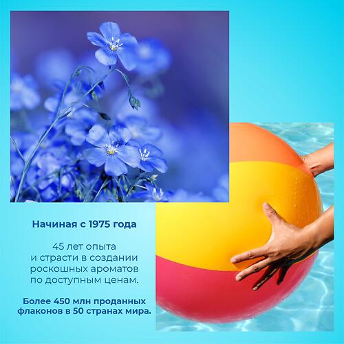 Парфюмированная вода Milton-Lloyd Colour Me Sky Blue для женщин 100ml EDP (10)