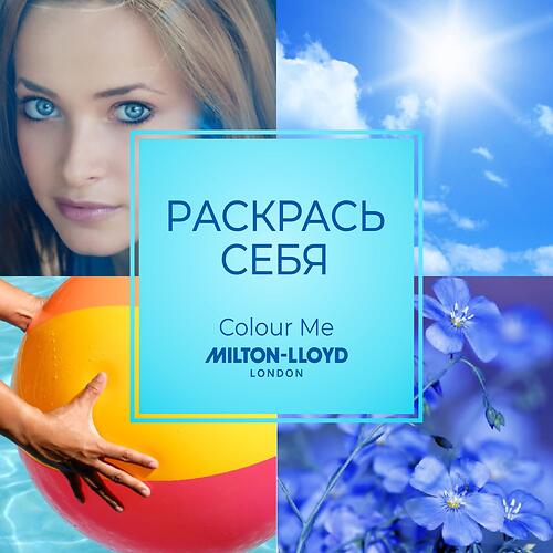 Парфюмированная вода Milton-Lloyd Colour Me Sky Blue для женщин 100ml EDP (11)