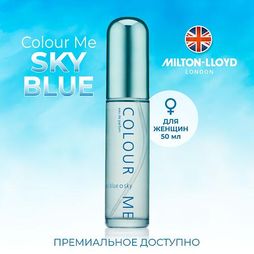 Парфюмированная вода Milton-Lloyd Colour Me Sky Blue для женщин 50ml EDP (8)