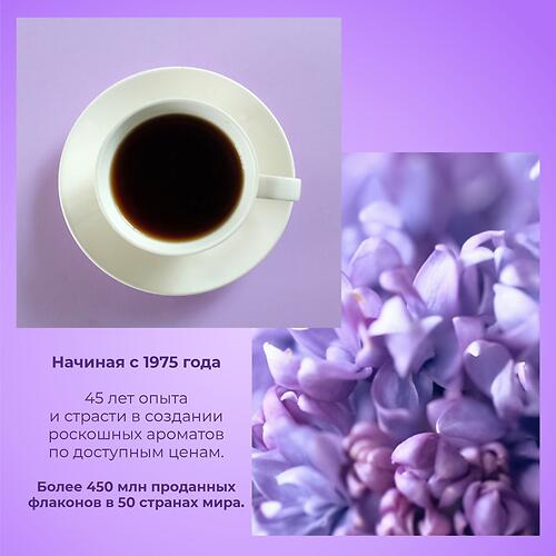 Парфюмированная вода Milton-Lloyd Colour Me Violet для женщин 50ml EDP (11)
