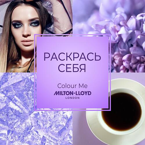 Парфюмированная вода Milton-Lloyd Colour Me Violet для женщин 50ml EDP (10)