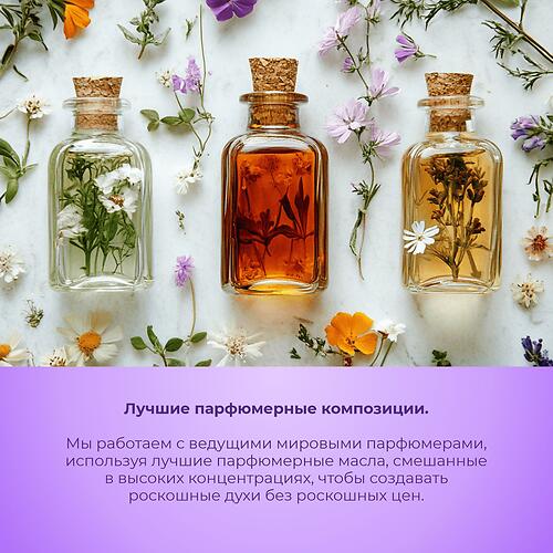 Парфюмированная вода Milton-Lloyd Colour Me Violet для женщин 50ml EDP (13)