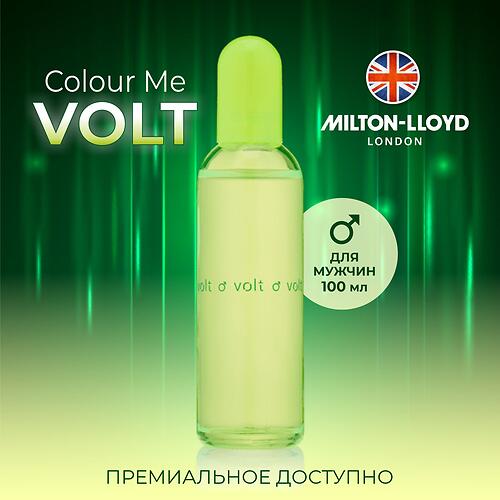 Парфюмированная вода Milton-Lloyd Colour Me Volt для мужчин 100ml EDP (8)