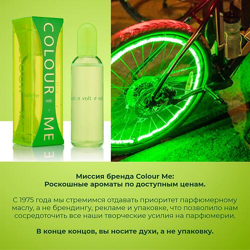 Парфюмированная вода Milton-Lloyd Colour Me Volt для мужчин 100ml EDP (12)