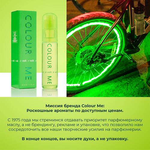 Парфюмированная вода Milton-Lloyd Colour Me Volt для мужчин 50ml EDP (12)