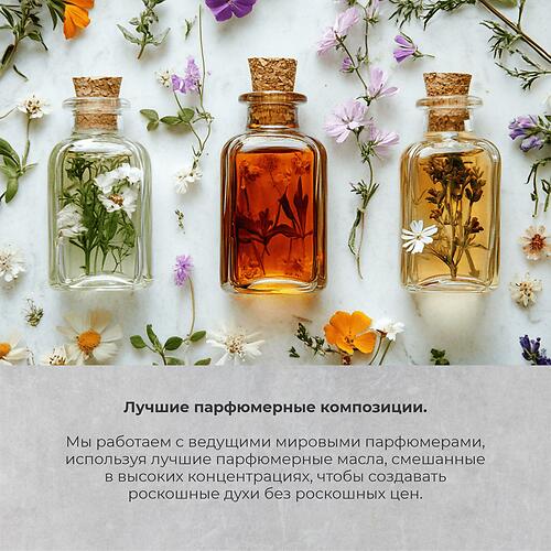Парфюмированная вода Milton-Lloyd Colour Me White для мужчин 100ml EDP (13)