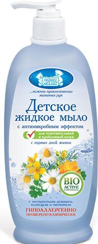 Мыло Наша мама с антимикробным действием для чувствительной кожи (1)