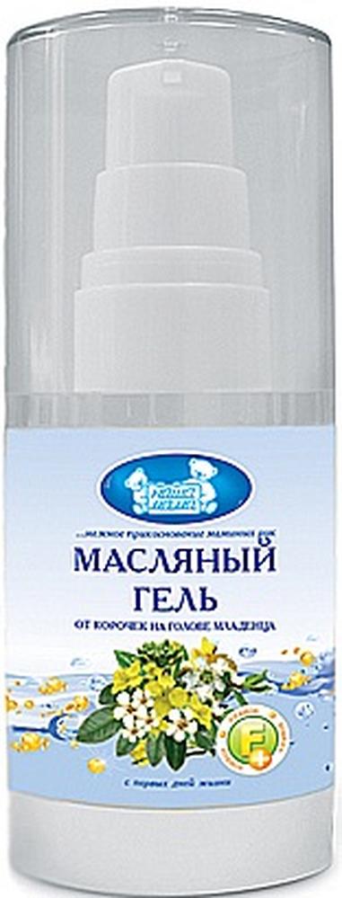 мама гель отзывы