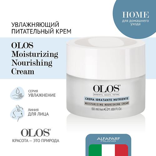 Увлажняющий питательный крем OLOS Moisturizing Nourishing Cream 50 мл (7)